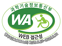 과학기술정보통신부  WA(WEB접근성) 품질인증 마크, 웹와치(WebWatch) 2023.3.23 ~ 2024.3.22