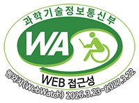 과학기술정보통신부  WA(WEB접근성) 품질인증 마크, 웹와치(WebWatch) 2026.3.23 ~ 2027.3.22