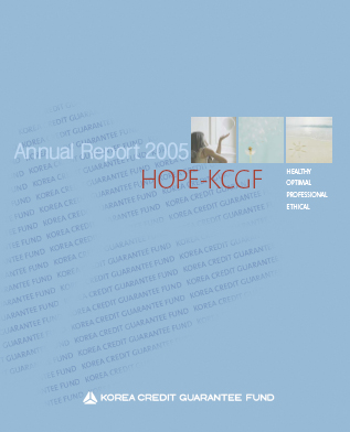 2005 Annual Report