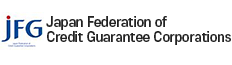 JFG(Japan Federation of Credit Guarantee Corporations)