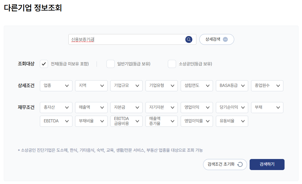 검색화면이미지 