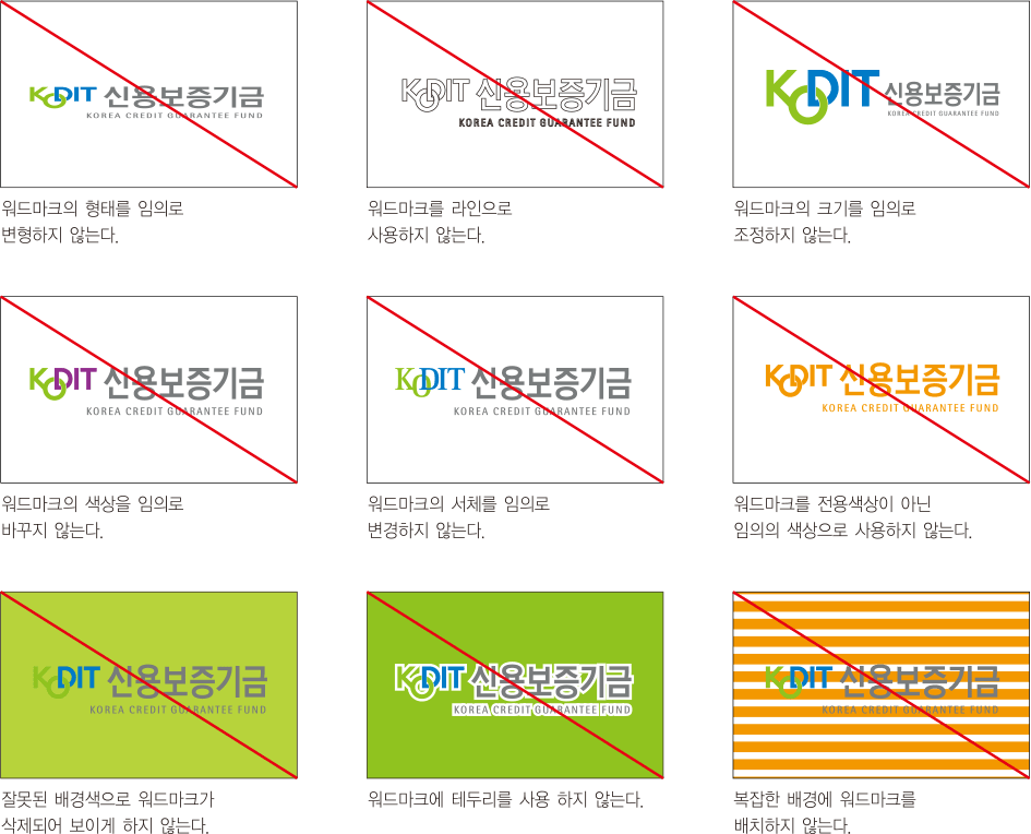 워드마크 사용금지규정 예시 이미지02:워드마크의 형태를 임의로 변형하지 않는다/워드마크를 라인으로 사용하지않는다/워드마크의 크기를 임의로조정하지 않는다/ 워드마크의 색상을 임의로 바꾸지않는다/ 워드마크의 서체를 임의로 변경하지 않는다/ 워드마크를 전용색상이 아닌 임의의 색상으로 사용하지 않는다/ 잘못된 배경색으로 워드마크가 삭제되어 보이게 하지 않는다/워드마크에 테두리를 사용하지않는다/복잡한 배경에 워드마크를 배치하지 않는다