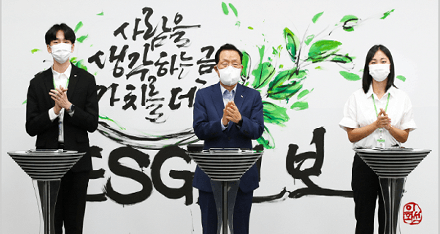 ‘ESG경영 선포식’ 실시(‘21.8.4)