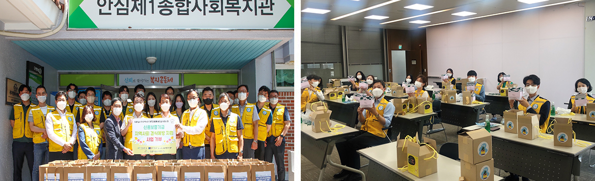 희망신보사랑나눔단 이미지입니다.