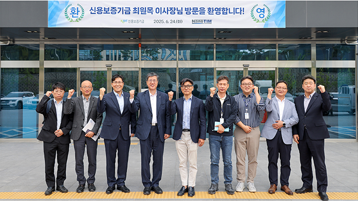 「관세조치 피해기업 방문」