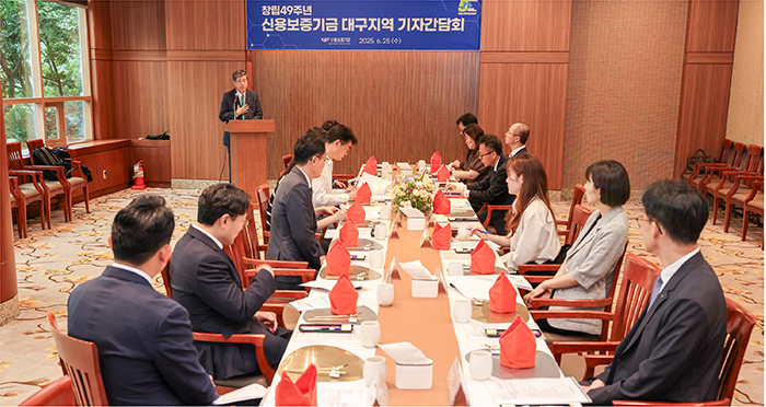 「2025년 대구지역 언론인 간담회」