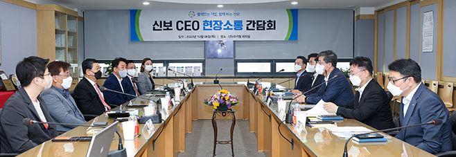 CEO 중소기업 현장소통 간담회 images