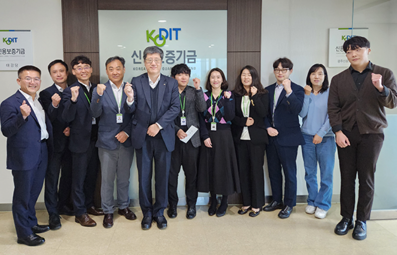 광주신용보험센터 현장경영 이미지