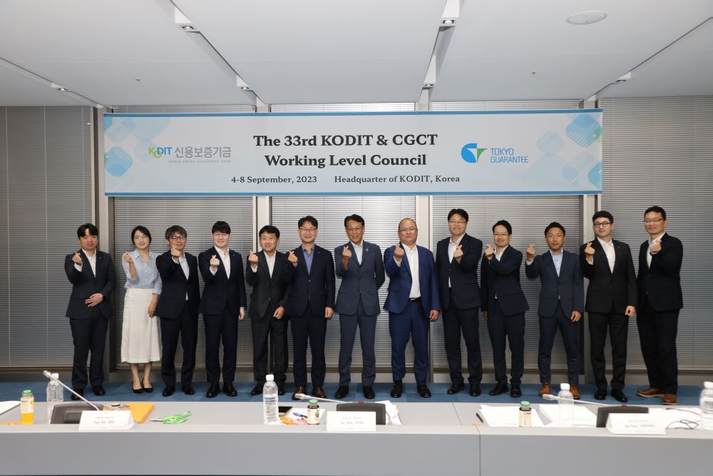KODIT Hosts the 33rd KODIT & CGCT (Credit Guarantee Corporation of Tokyo) Working Level Council (September 7, 2023)