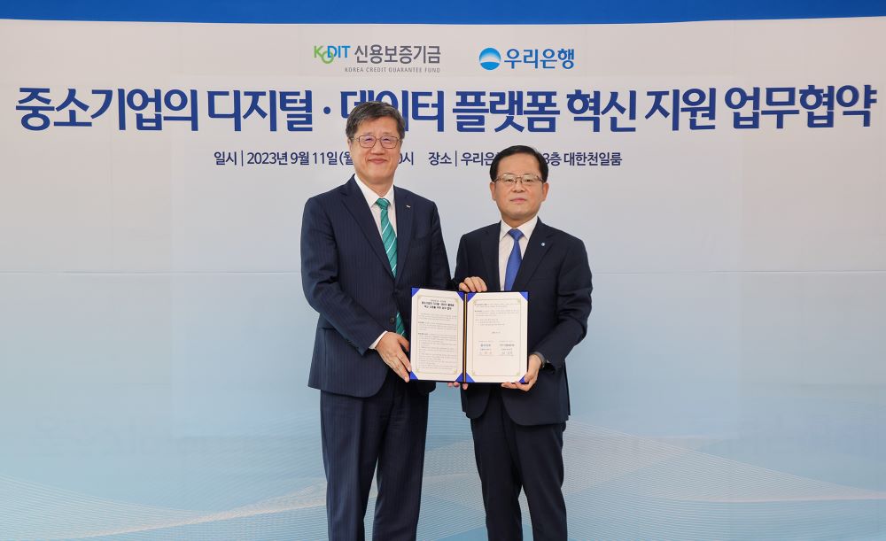 KODIT and Woori Bank Launch, 