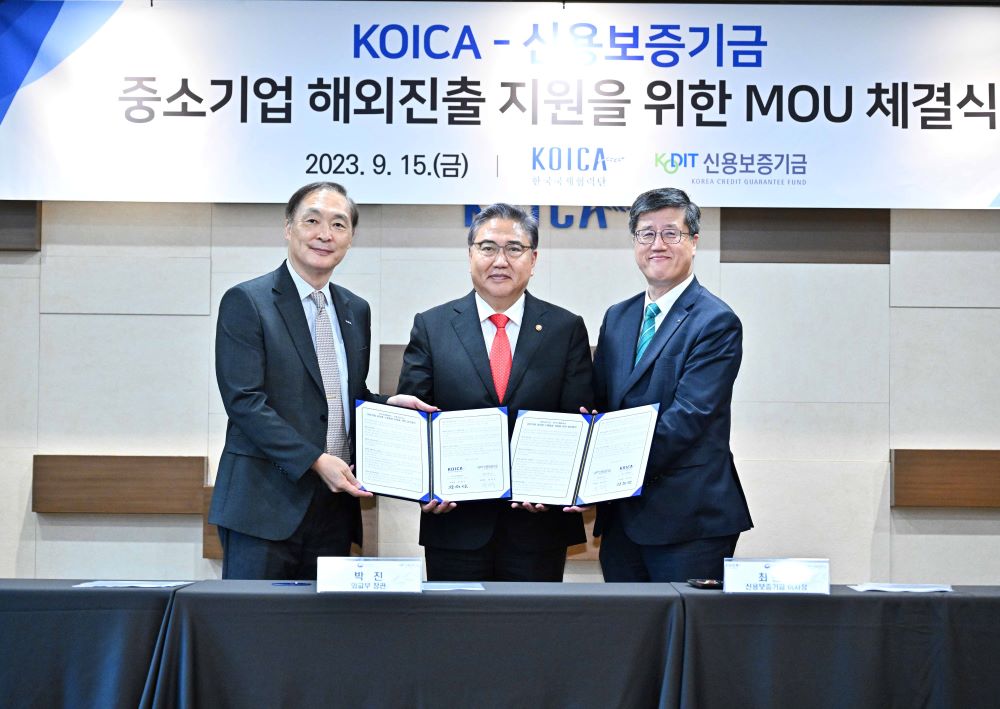 KODIT and KOICA (Korea International Cooperation Agency) Sign an MOU on Supporting Scale-up of Promising Global Enterprises (September 15, 2023)