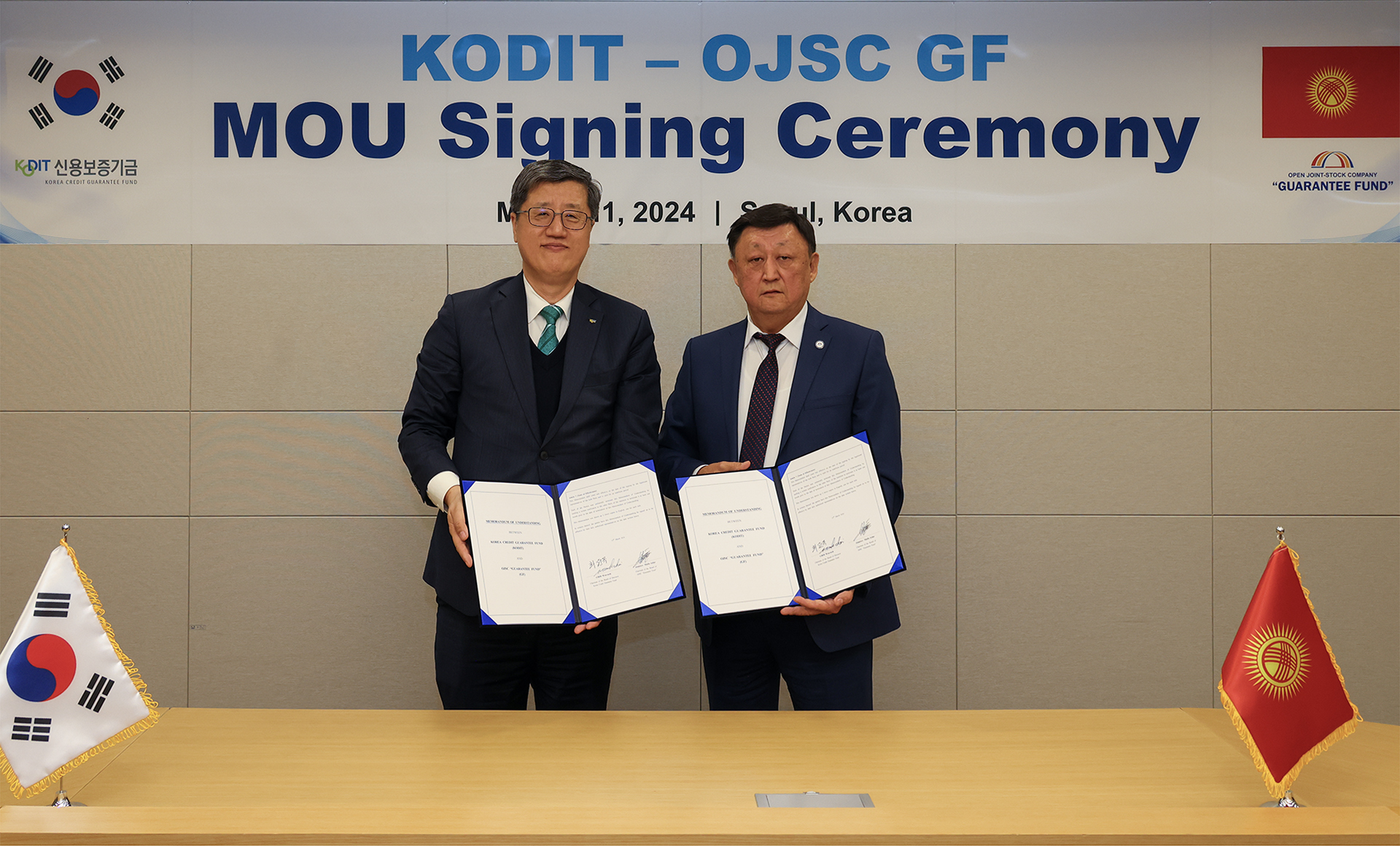 KODIT Signs an MOU with Kyrgyz Guarantee Fund on Deepening Mutual Cooperation (March 12, 2024)