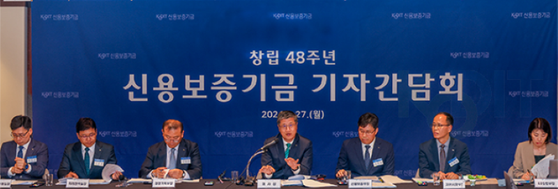 KODIT Held a Press Conference in Commemoration of its 48th Anniversary (May 28, 2024) images