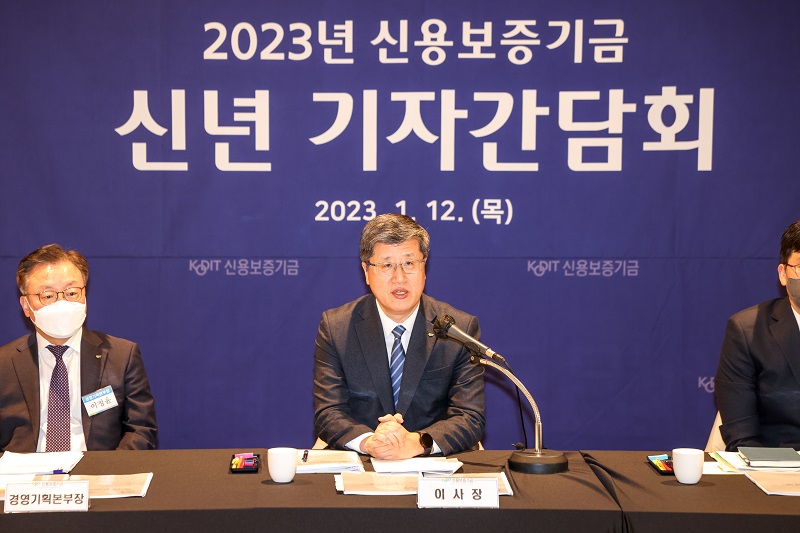 New Year's Press Conference (January 12, 2023) images