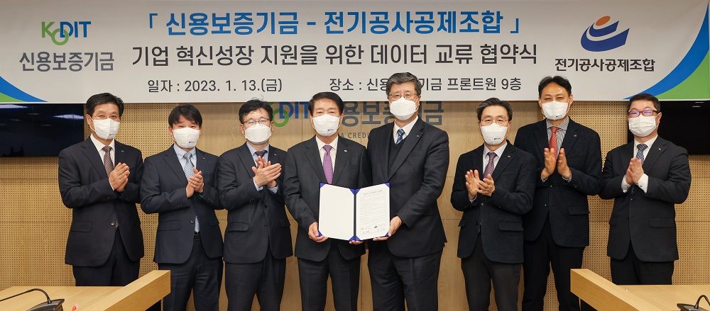 Business Agreement on Data Exchange to Support Enterprises' Innovative Growth with Electric Contractors' Financial Cooperative (January 13, 2023) images